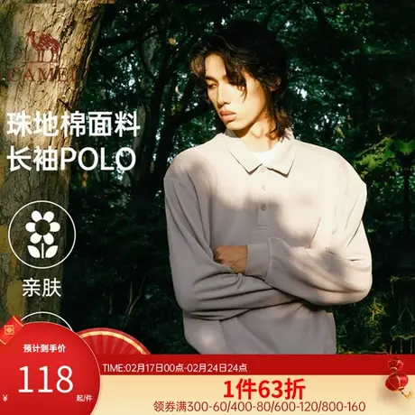 骆驼男装重磅polo衫男女长袖2023春秋季款简约宽松日系翻领t恤男商品大图