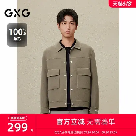 GXG男装卡其舒适轻盈短大衣 2023年冬季新品GEX10628004商品大图