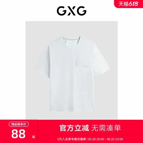 【B】GXG男装零压系列灰蓝色短袖T恤24年夏季新品G24X442065商品大图
