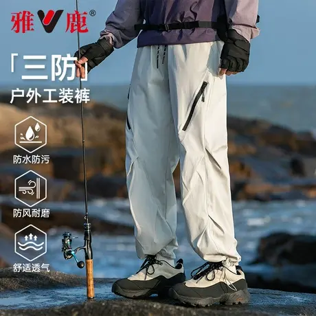 雅鹿户外运动裤子男款春夏季2025新款登山直筒宽松纯色休闲工装裤商品大图