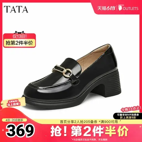 TATA他她粗跟英伦乐福鞋女鞋一脚蹬jk小皮鞋单鞋2025夏新7A523AA5图片