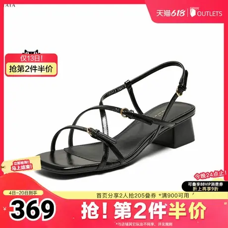 TATA/他她2025夏商场同款简约百搭女时装凉鞋新款7ZO12BL5奥莱图片
