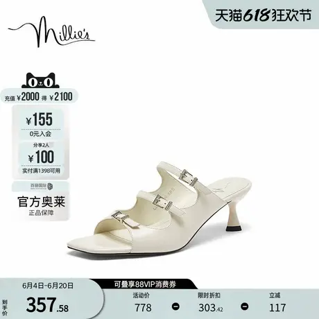 millie's妙丽官方奥莱2024高跟鱼嘴时尚优雅百搭凉拖女LSJ02BT4图片