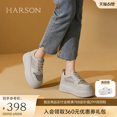 哈森厚底镂空小白鞋女春秋新款透气网面休闲板鞋HWC240170商品大图