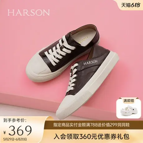 哈森真皮厚底休闲运动鞋2025春季新款拼色板鞋女单鞋HWCS250105商品大图
