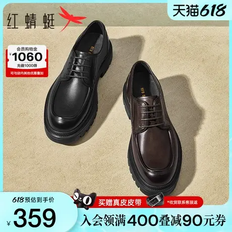红蜻蜓正装皮鞋男士春秋新款男鞋真皮时尚厚底德比鞋商务通勤单鞋商品大图