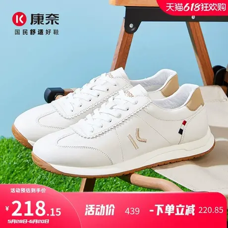 康奈男鞋2025夏季新款潮流时尚真皮运动休闲鞋平底板鞋百搭阿甘鞋图片