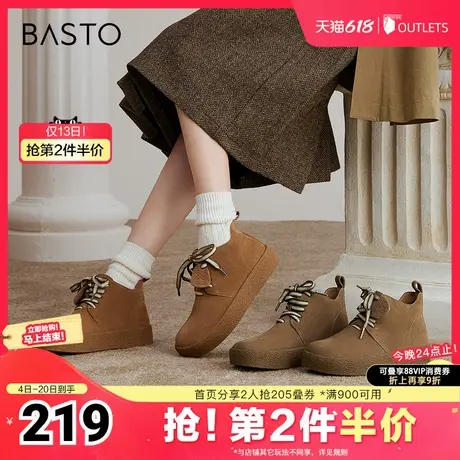 百思图2025春季新款商场同款简约复古休闲靴厚底女短靴S8052AD5图片