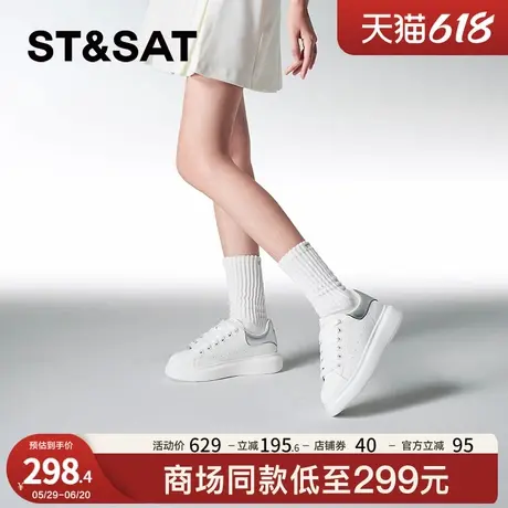 星期六春秋新款休闲板鞋松糕底圆头百搭厚底小白鞋女SSC3112073商品大图