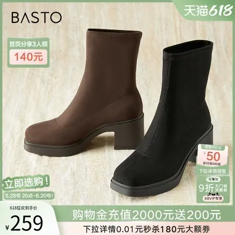 百思图冬季商场新款绒面粗高跟弹力瘦瘦靴粗跟女短靴A3290DD4商品大图