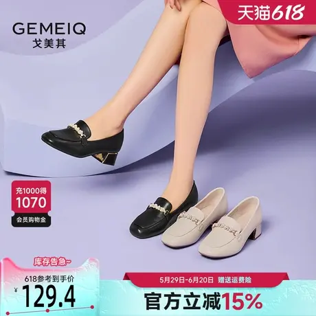 戈美其方头玛丽珍鞋女2025新款春季粗跟乐福鞋职场通勤中口小皮鞋商品大图