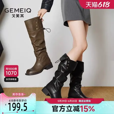 戈美其美拉德褶皱堆堆靴女2025新款春季两穿不过膝长靴西部牛仔靴图片