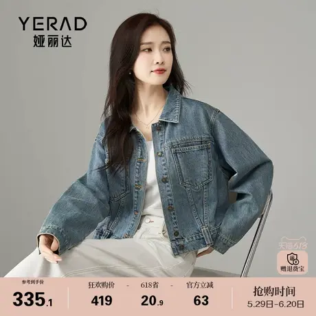 娅丽达设计感复古短款牛仔外套女2025春季新款质感小个子休闲上衣图片