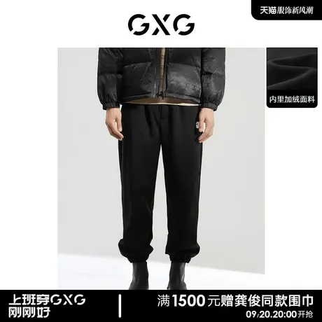 GXG男装 黑色刺绣束脚裤加厚卫裤男士休闲长裤 2022年冬新品商品大图