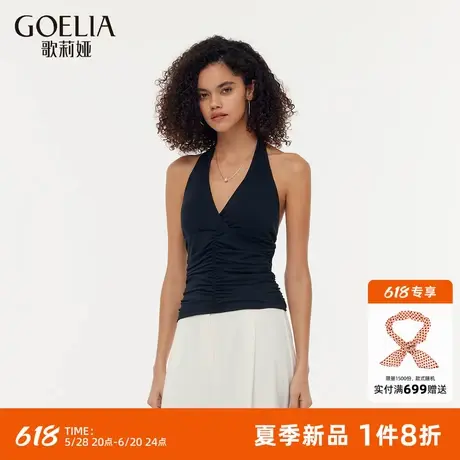 歌莉娅莫代尔V领带胸垫挂脖上衣女夏季2025新款外穿无袖修身背心图片