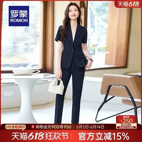 罗蒙女士简约短袖西服套装2025夏季新款纯色百搭修身显瘦职业外套商品大图