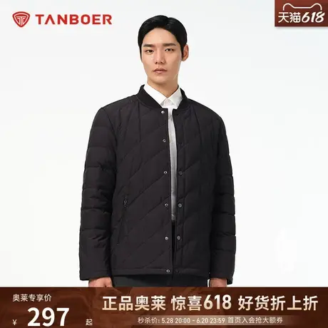 【奥莱捡漏】坦博尔男士羽绒服轻薄短款菱格时尚便携保暖冬季外套商品大图