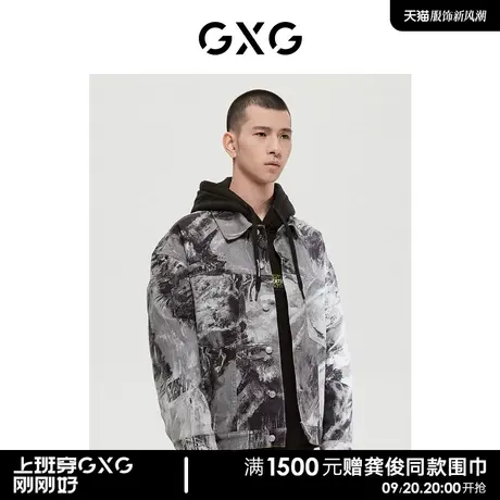GXG男装 商场同款自然纹理系列花色牛仔夹克外套 2022年冬季新品图片