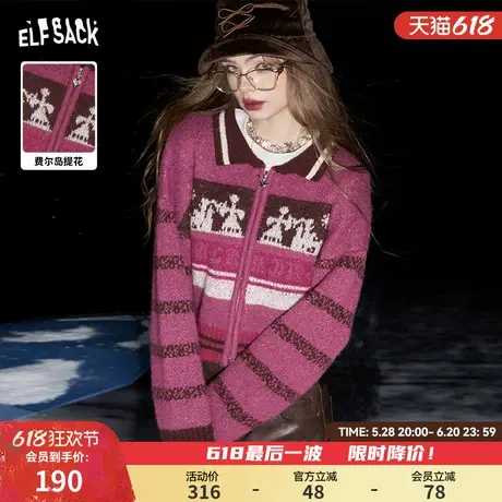 妖精的口袋Polo领费尔岛毛衣开衫女2024年冬季新款仿羊驼毛厚外套商品大图