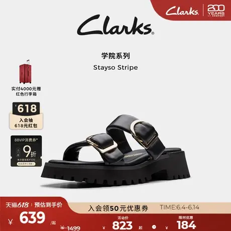 Clarks其乐StaysoStripe女鞋夏季金属搭扣厚底休闲凉拖鞋图片