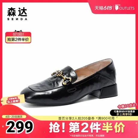 森达乐福鞋女款2025春新马衔扣通勤粗跟单鞋ZTF31AA5图片