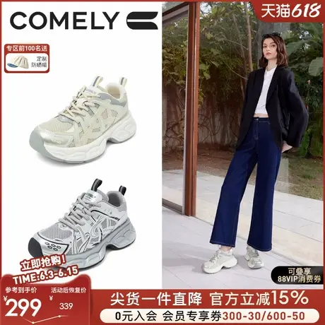 康莉银色老爹鞋女小个子增高2025年春季新款厚底休闲鞋圆头运动鞋图片