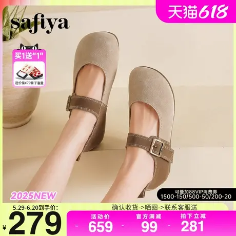 Safiya/索菲娅2025春百搭软底浅口平底玛丽珍鞋休闲芭蕾单鞋图片