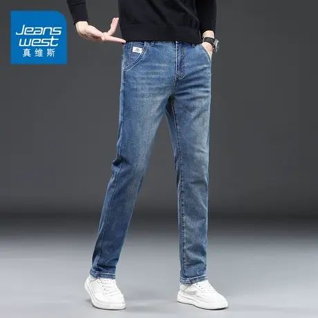 KZ真维斯春秋季男款宽松直筒简约百搭锥形水洗牛仔裤弹力2025新款商品大图