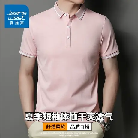 KZH真维斯速干短袖Polo衫男夏季薄款宽松冰丝T恤粉色翻领休闲上衣商品大图
