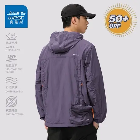 GV真维斯冰丝凉感防晒衣男款夏季防紫外线户外防晒服冰丝薄外套Z图片