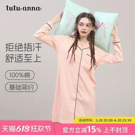 tutuanna春秋全棉家居服睡衣女 纯色BLACK系列纯棉长袖透气睡裙女图片
