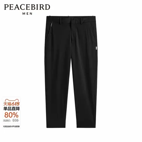 太平鸟男装新款刺绣休闲裤商务时尚锥形裤图片