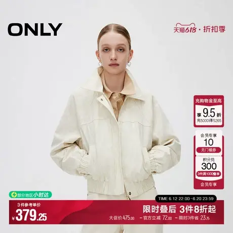 ONLY2025夏季新款个性百搭宽松翻领显瘦短款外套女|125136008商品大图