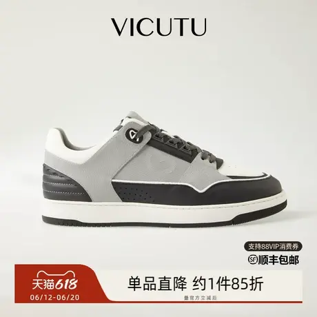 VICUTU威可多男士休闲鞋舒适潮流撞色商务通勤耐穿板鞋百搭男鞋商品大图