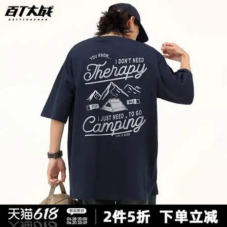 美式潮牌露营风短袖t恤男夏季街头宽松圆领纯棉情侣款体恤上衣商品大图