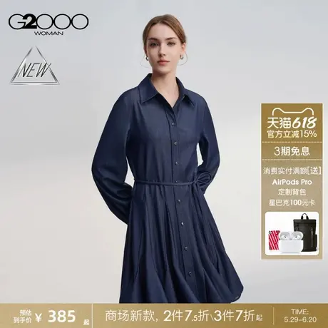 【多面弹性】G2000女装2025商场新款时尚休闲长袖衬衫领连衣裙图片