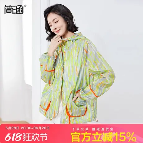 简涵轻薄透气户外连帽防晒衣宽松加大码2024新款印花防晒服外套夏商品大图