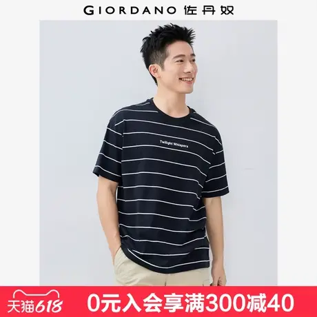佐丹奴短袖T恤男夏季新款纯棉字母印花撞色圆领条纹t恤男01025384商品大图
