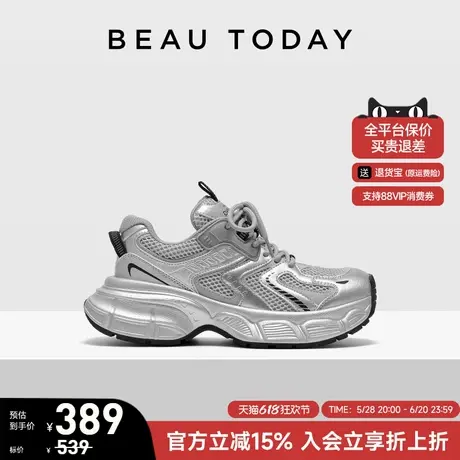 BeauToday厚底老爹鞋网面透气BT休闲鞋新款时尚夏季增高鞋女商品大图