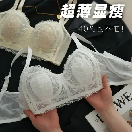 超薄款内衣女大胸显小显瘦凉感防凸点胸罩无钢圈收副乳防下垂文胸商品大图