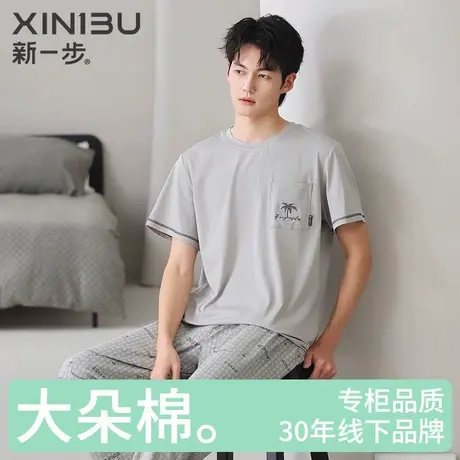 新一步纯棉短袖长裤男士睡衣夏季薄款中年显年轻爸爸款家居服套装商品大图
