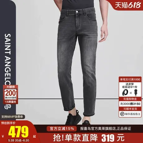 【360°塑形牛仔】报喜鸟春季新款男士商务休闲时尚修身牛仔裤男图片