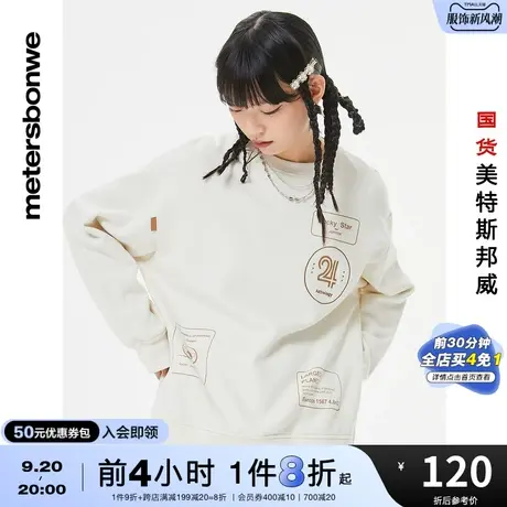 国货美特斯邦威卫衣女士冬季宽松套头时尚潮流圆领标印花卫衣图片