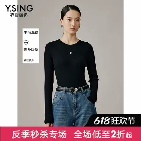 【直播】黑色极简风针织衫女秋装新款搭配感打底衫上衣薄款商品大图