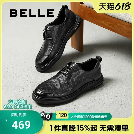 百丽男鞋褶皱休闲商务皮鞋男2025春季新款牛皮软底爸爸鞋A1839AM5商品大图