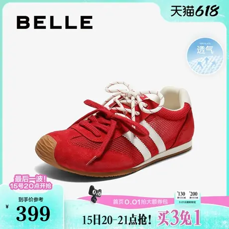 百丽复古薄底阿甘德训鞋女夏季新款透气网休闲运动鞋子B2795BM5预商品大图