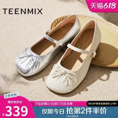 天美意软底复古银色玛丽珍皮鞋女平底浅口单鞋2025春新款CIX01AQ5图片