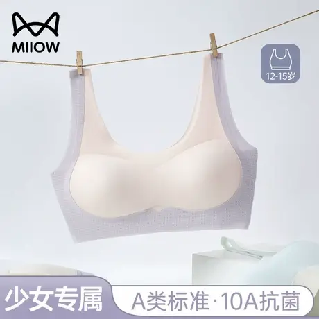 猫人少女内衣发育期初中高中女生学生运动二阶段小背心青少年文胸商品大图