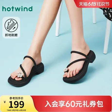 热风一字带凉鞋女2025年夏季新款粗跟时装凉鞋银色百搭软底女鞋子图片