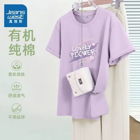 KMV真维斯紫色宽松短袖t恤女2025春夏季新款简约休闲慵懒运动上衣商品大图